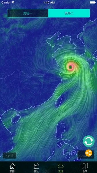 卫星云图下载 v1.13.19 0
