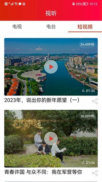 资兴发布下载 v2.9 2