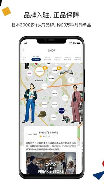 ZOStation下载 v5.0.2 0