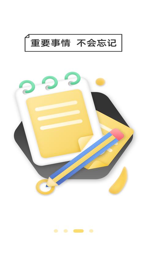 万能密码锁匙app最新版下载 v1.3.8 安卓版 1