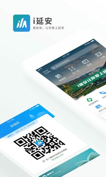 i延安下载 v1.1.5 0