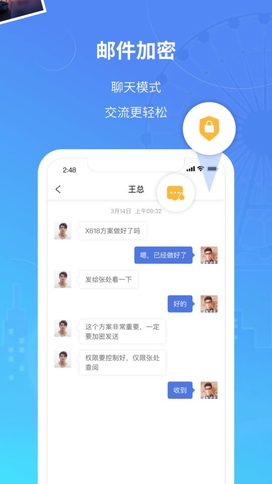 司空下载 v5.7.0 2