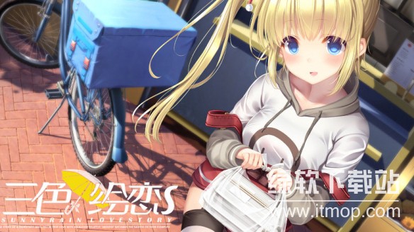 三色绘恋手游版下载 v2.3 4