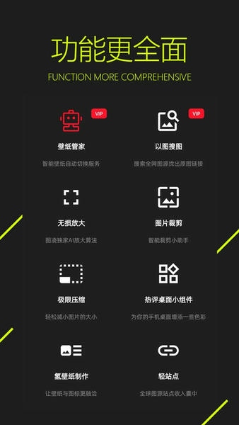 图凌下载 v5.0.3.7 1