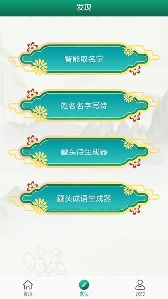 妙笔签名设计下载 v1.1.9 2