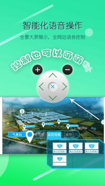 农抬头下载 v3.1.0 0