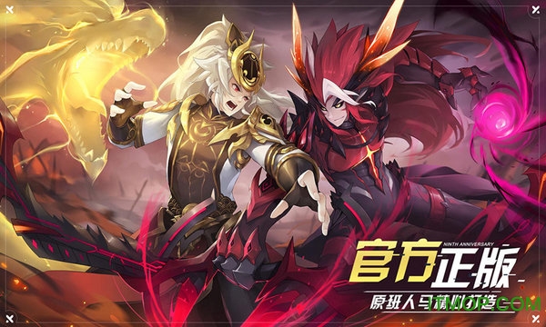 奥拉星h5官方版下载 v1.0.205 3