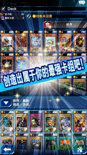 游戏王ocg手游中文版(Duel Links)下载 v3.11.12fix1 1