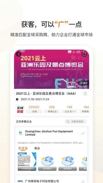 云展动力下载 v4.0.0 4