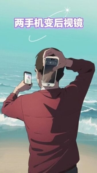 拍拍相机下载 v1.0.089 2