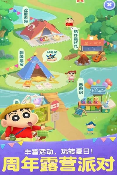 天天爱消除官方版下载 v2.44.0.0Build6 2