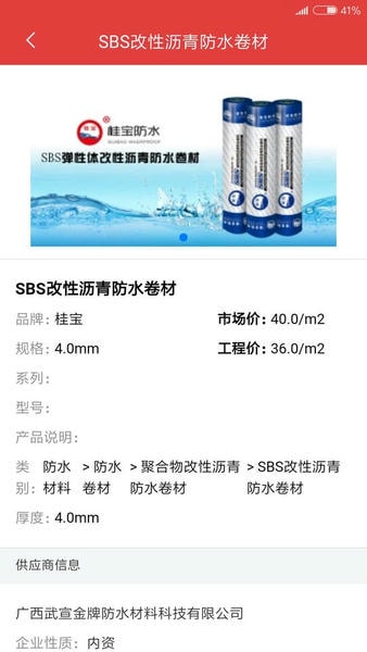 慧讯网下载 v3.5.24 3