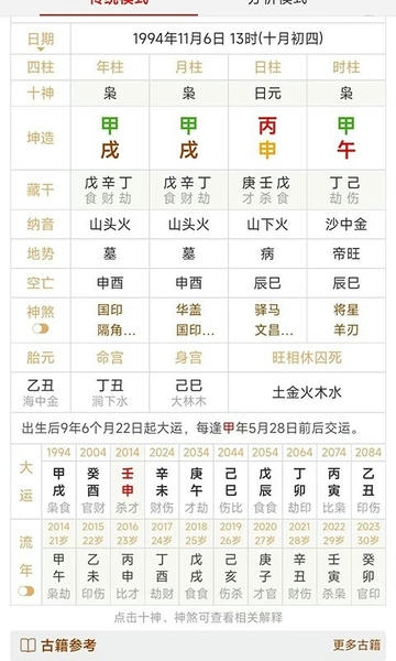 热卜下载 v1.0.2 1