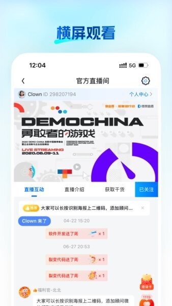 知播下载 v26.01.20 2