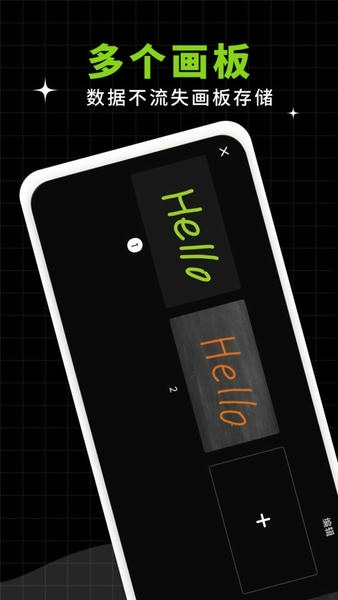 小白黑板下载 v1.0.7 1
