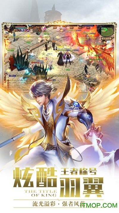 魔域来了h5手游正版授权下载  v1.1.290安卓版 3