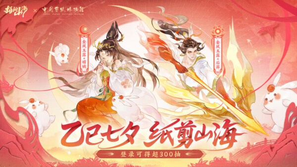 指间山海下载 v95.331 2