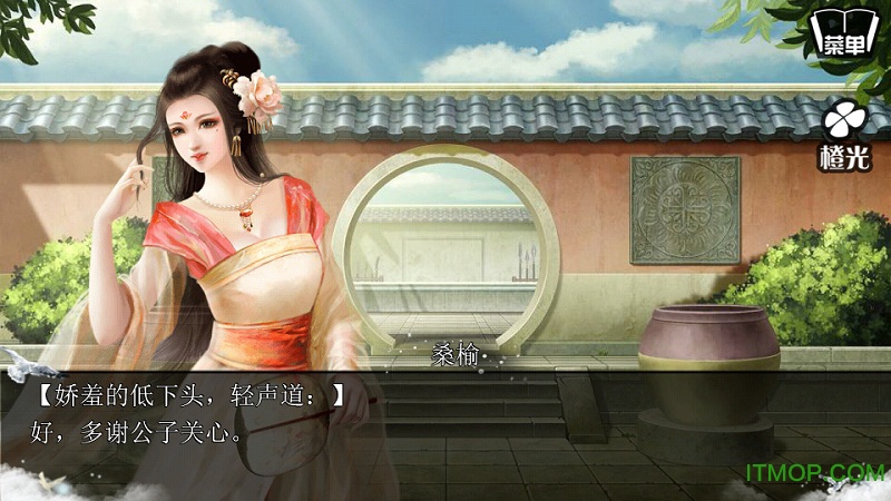 官居几品完整版最新版下载 1.3.240304 1