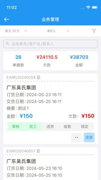 标广易下载 v1.6.19 3