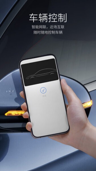 比亚迪下载 v9.7.0 2