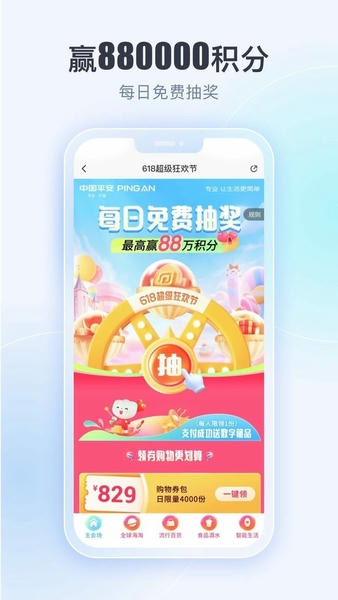 壹钱包下载 v9.7.6 1