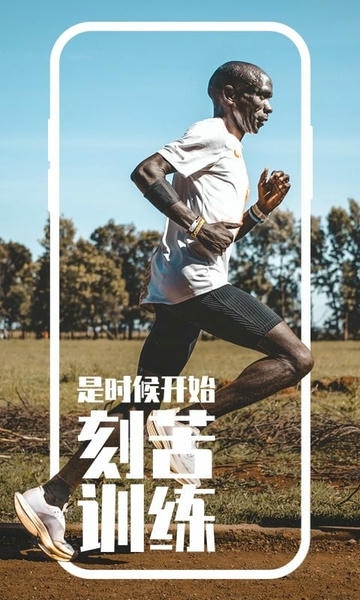 COROS下载 v3.8.15 4