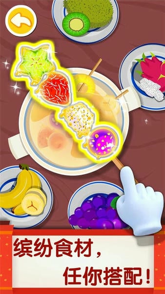 中华美食最新版本下载 v9.89.50.00 0