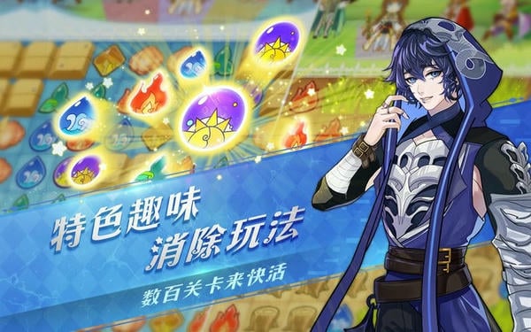 光之契约下载 v1.0.1 0