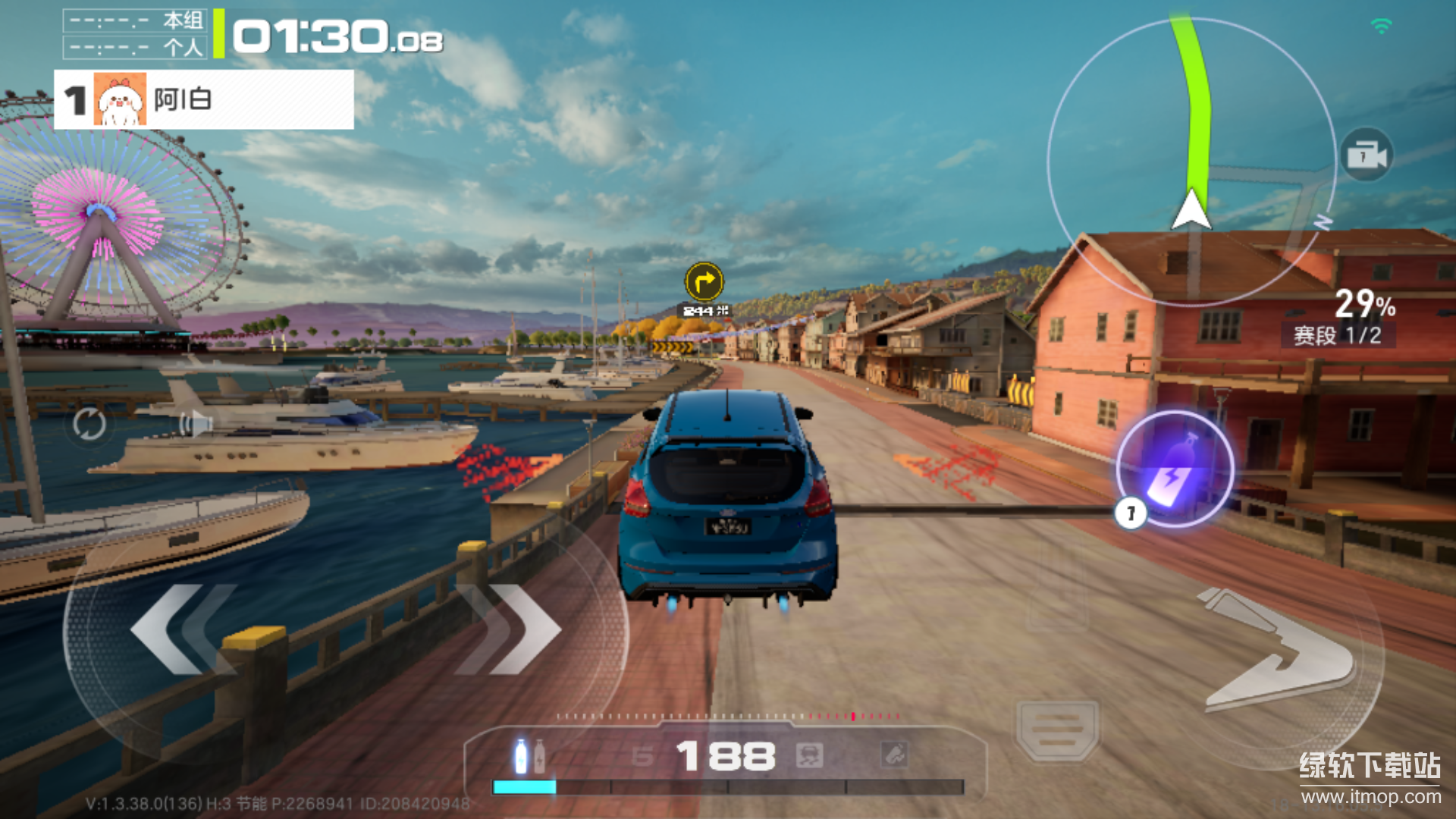 极品飞车：集结最新版下载 1.5.50.2451734 7