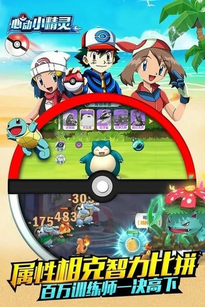 心动小精灵下载 v1.18.0 1