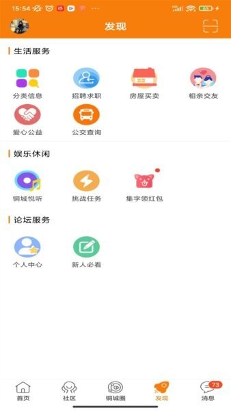 掌上白银下载 v1.0.19 2