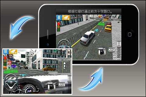驾考模拟3D下载 v7.0.6 4