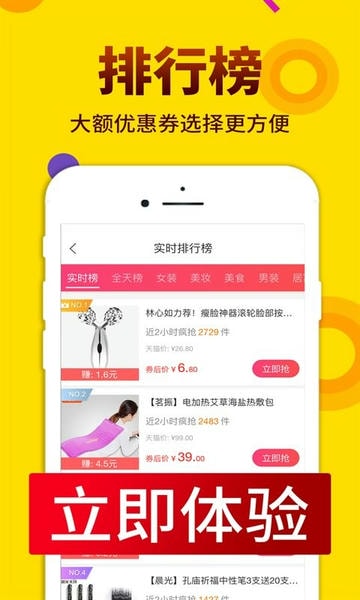 酷返下载 v7.0.9 1