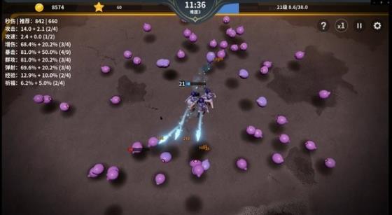 另一个幸存者下载 44 2