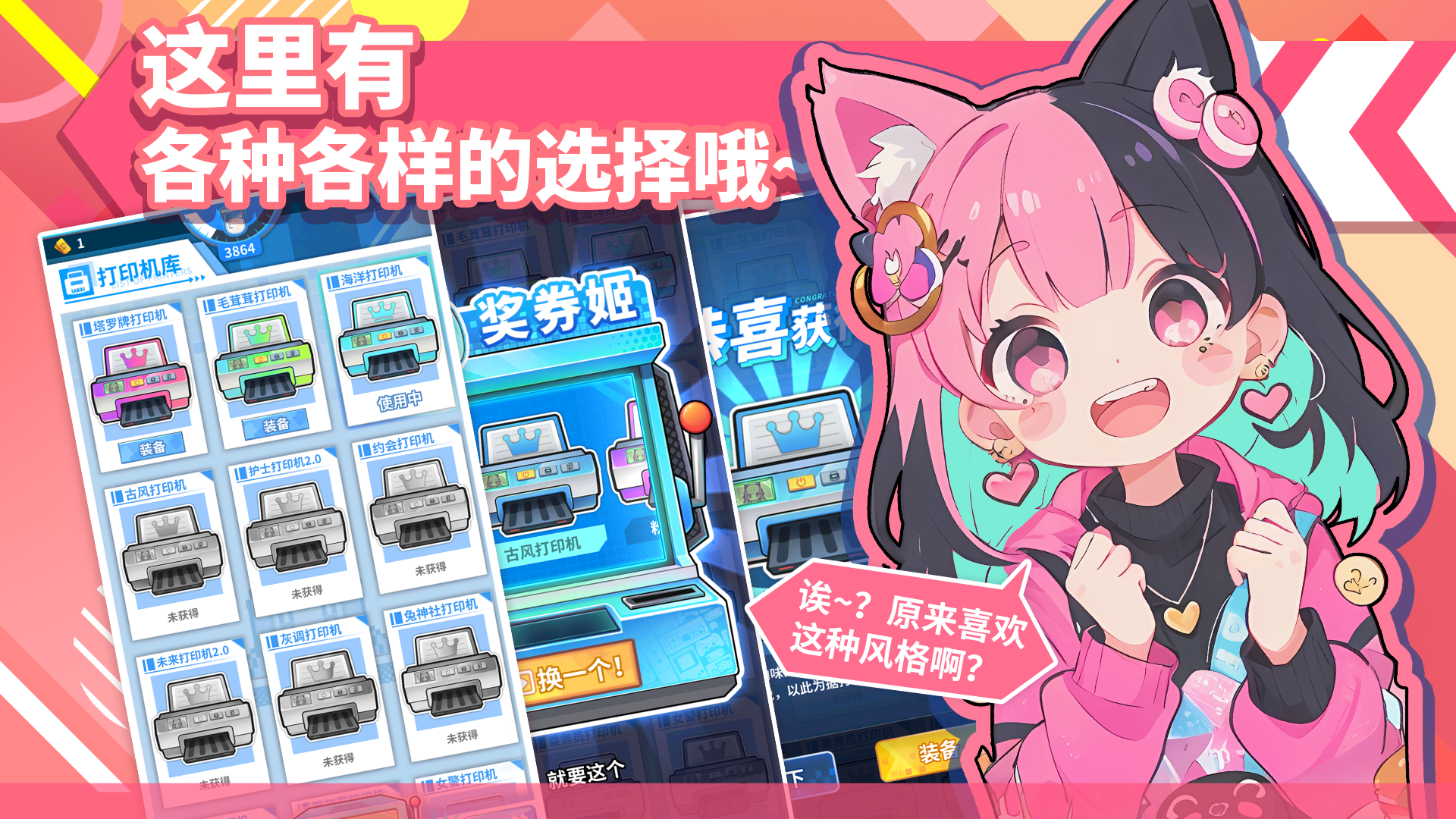 二次元打印机最新版下载 1.0.32 3