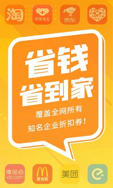 人人采下载 v1.0.92 0