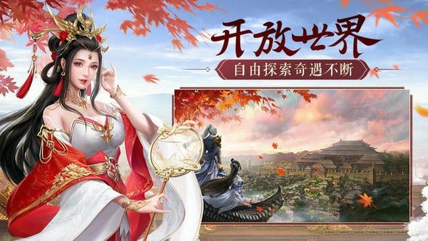 鸿图归来下载 v4.1.0 1