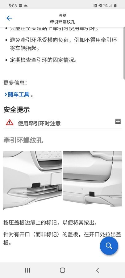 BMW驾驶指南下载 v2.9.4 0