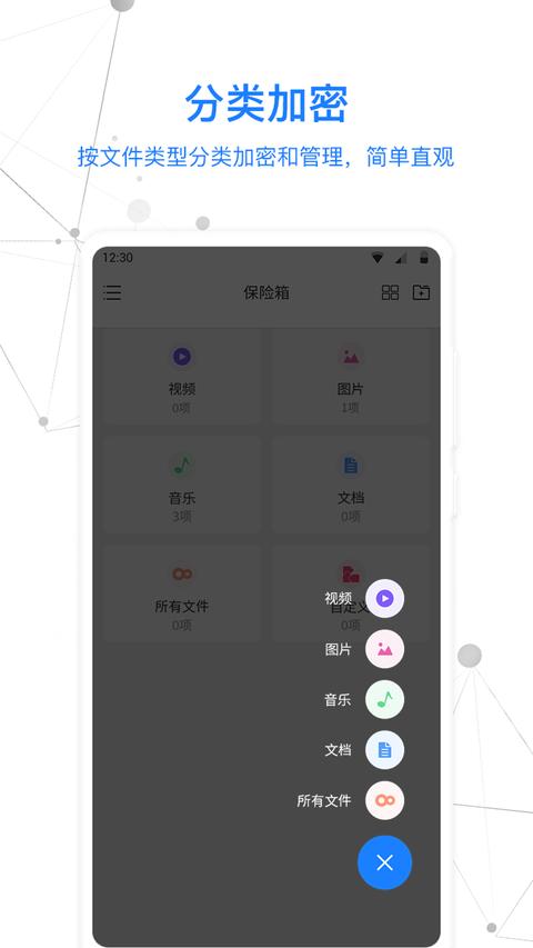 MISUO app免费版下载 v2.32.250409 安卓版 0