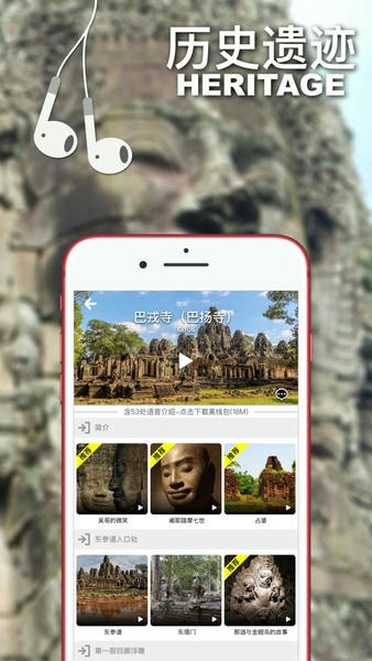 口袋导游下载 v98HW 2