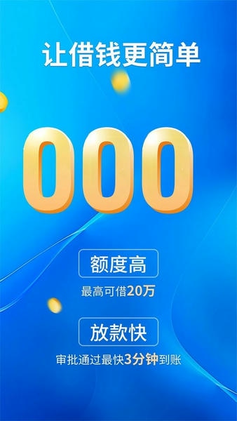 浩瀚钱包下载 v2.0.1.29 2