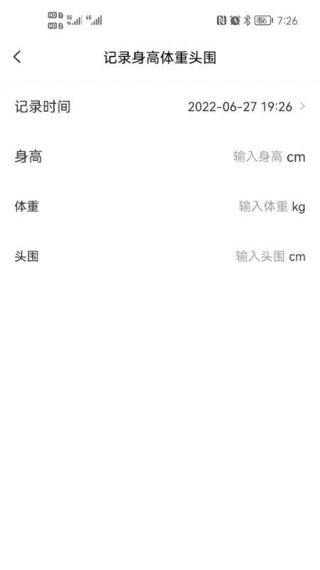 袋鼠照护下载 v3.0.0 3