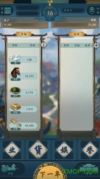 一亿小目标2最新版下载 1.7.14 1