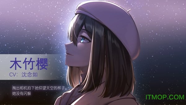 他人世界末手机版下载 1.2.3 1