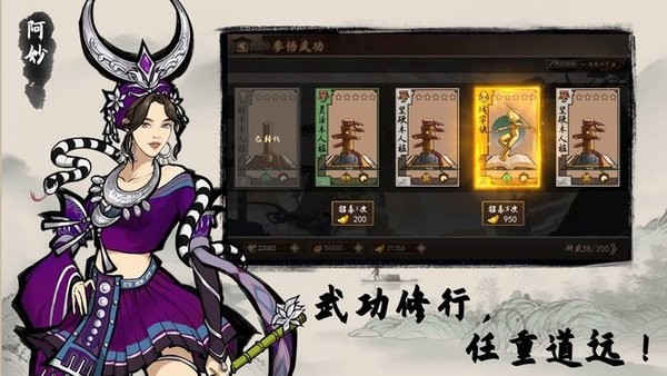 寸心之争官方版下载 1.0.0.0 0