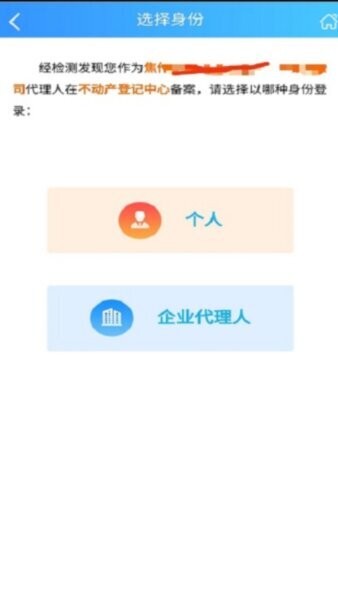 焦E登下载 v1.9 4