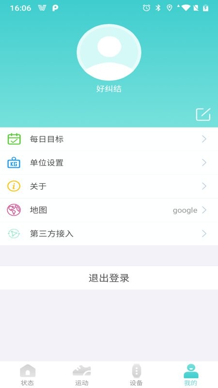 Vfit下载 v2.7.3 3