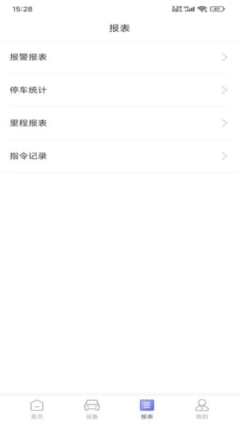 云谷车联下载 v1.2.6 1