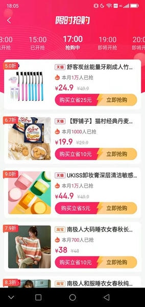 福桃客下载 v0.0.22 2