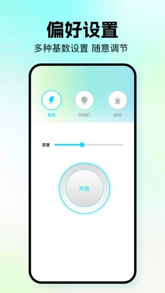 小鸟换机下载 v1.17 2